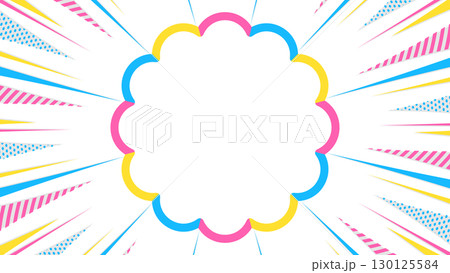 集中線とポップなフレームの背景素材、ポップなデザイン 130125584