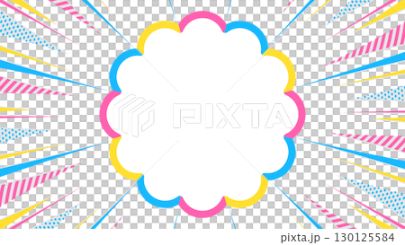 集中線とポップなフレームの背景素材、ポップなデザイン 130125584
