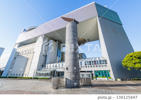 茨城県日立市　日立シビックセンター 130125847