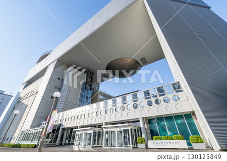 茨城県日立市 日立シビックセンター 茨城県日立市 日立シビックセンター 130125849