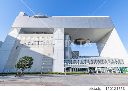 茨城県日立市　日立シビックセンター 130125858