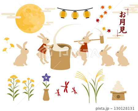 お月見イラスト素材セット　満月と餅つきうさぎ・秋の草花　お月見 130128131