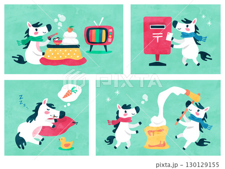 馬（午）のカードイラスト お正月の風景（こたつ・餅つき・年賀状・寝正月） 水彩風 130129155