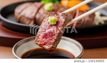 和風ステーキをワサビ醤油で食べる 130130003