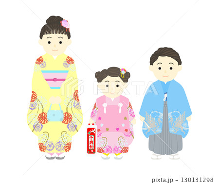 七五三_袴姿の男の子と着物姿の女の子 130131298