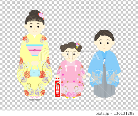 七五三_袴姿の男の子と着物姿の女の子 130131298