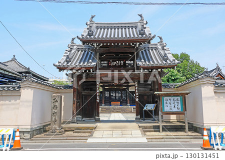 弘福寺(墨田) 弘福寺(墨田) 130131451