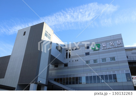 神奈川 菊名駅 神奈川 菊名駅 130132263
