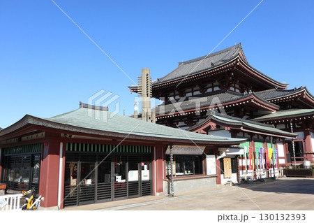 孝道山 孝道山 130132393