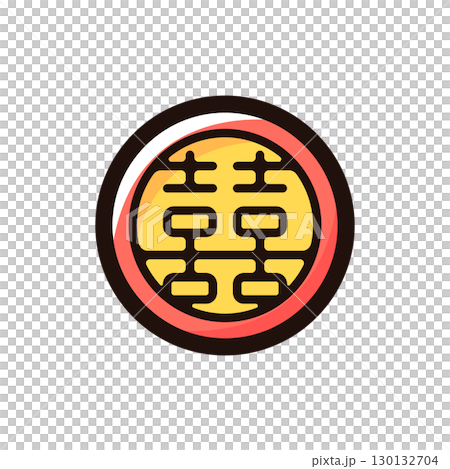 雙喜、雙喜插圖圖示(農曆新年、農曆新年素材) 雙喜、雙喜插圖圖示(農曆新年、農曆新年素材) 130132704