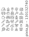 シンプル線画 アウトドア＆キャンプ道具アイコンセット 130132740