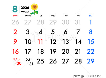 026年, カレンダー,8月,向日葵 026年, カレンダー,8月,向日葵 130133558