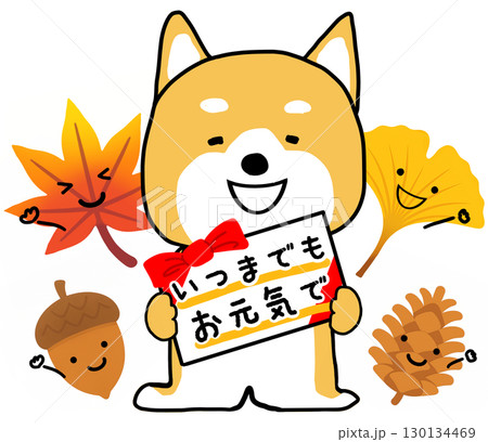 敬老の日にお爺さんお婆さんにカードを手渡すしばいぬ 130134469