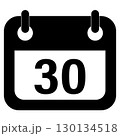 One months icon on white background. 30 days sign. Calendar day 30 symbol. flat style. 130134518