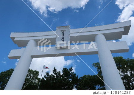 鳥居のある風景 130141287