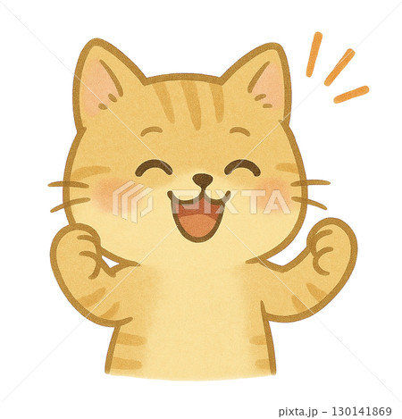 応援してる子猫のイラスト 130141869