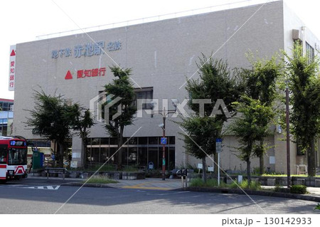 赤池駅 (愛知県) 130142933