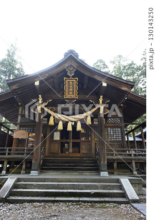 斐太歴史の里　雁田神社（新潟県） 130143250