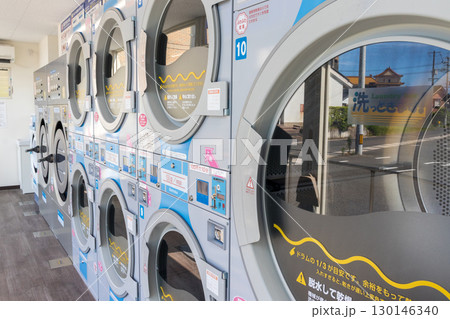 コインランドリー 130146340