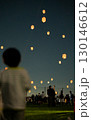 ランタン祭り 130146612