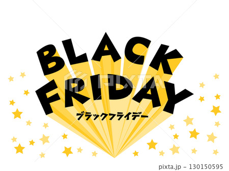 飛び出す文字のブラックフライデー広告用イラスト 飛び出す文字のブラックフライデー広告用イラスト 130150595