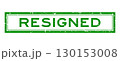 Grunge green resigned word square rubber seal stamp on white background 130153008