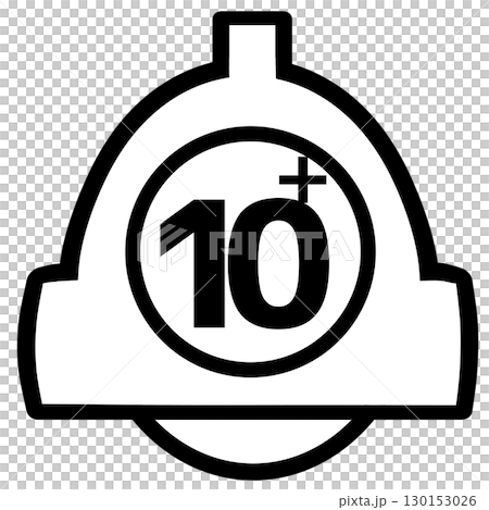 Notification bell with number 10, white transparent PNG icon illustration 130153026