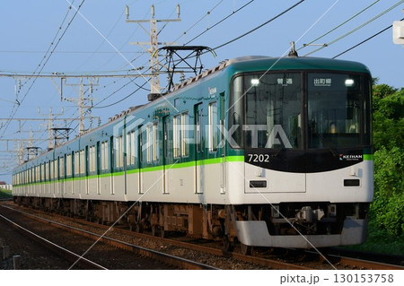 京阪7200系　7202F　新塗装 130153758