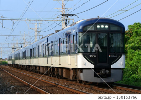 京阪3000系　3006F　プレミアムカー組込み後 130153766