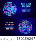 Plumber Services Neon Banners 130159297