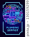 Plumbing Service Neon Poster 130159299