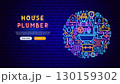 House Plumber Neon Banner Design 130159302