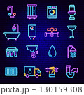 Plumbing Neon Icons Set 130159308