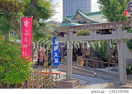 高木神社(墨田) 高木神社(墨田) 130159764