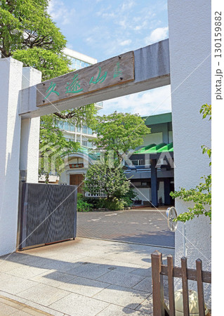 常泉寺（墨田） 130159882