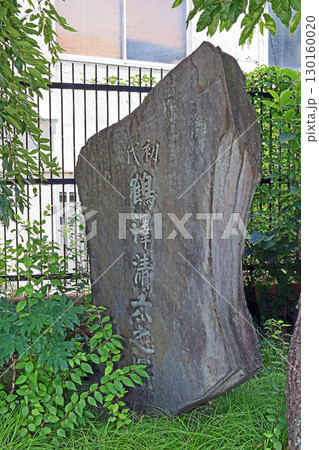 長命寺(墨田) 長命寺(墨田) 130160020