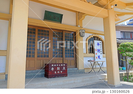 長命寺（墨田） 130160026