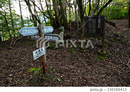 御坂山地の三方分山にて 朝の阿難坂峠 御坂山地の三方分山にて 朝の阿難坂峠 130160413