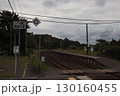 塘路駅 130160455
