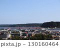 厚岸町 130160464