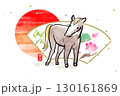 水彩で描いた仔馬のイラスト　和風年賀状 130161869