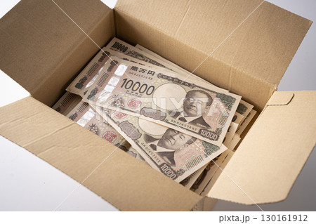 ダンボール箱に入った一万円札 100万円 130161912