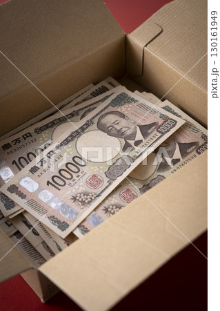 ダンボール箱に入った一万円札 100万円 130161949