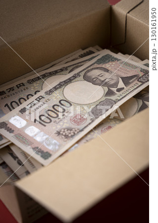 ダンボール箱に入った一万円札 100万円 ダンボール箱に入った一万円札 100万円 130161950