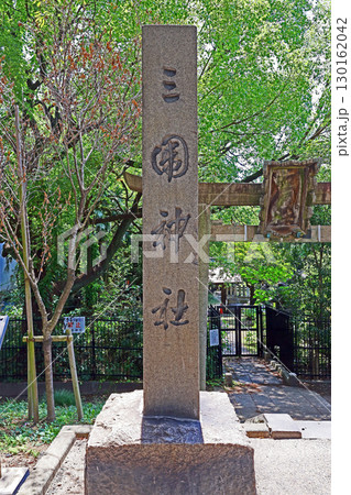三囲神社(墨田) 三囲神社(墨田) 130162042