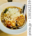 玉ねぎたっぷりご当地ラーメン 130162239