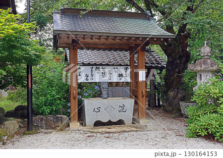 萬休院（北杜） 130164153