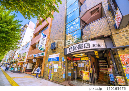 日本の東京都市景観 神田神保町・北向きに店が並ぶ古書店街や神保町駅出入口A1 日本の東京都市景観 神田神保町・北向きに店が並ぶ古書店街や神保町駅出入口A1 130165476