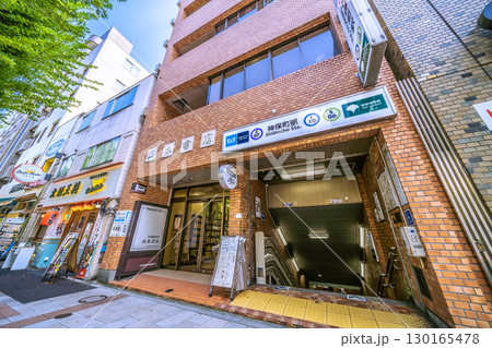 日本の東京都市景観　神田神保町・北向きに店が並ぶ古書店街や神保町駅出入口A1 130165478