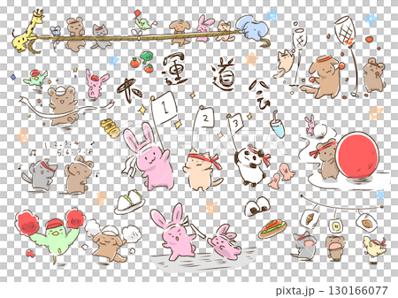 Animal Sports Day 130166077
